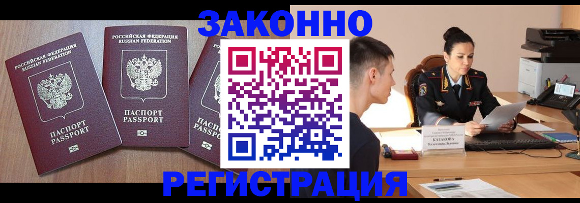 найти адрес прописки в Вельске