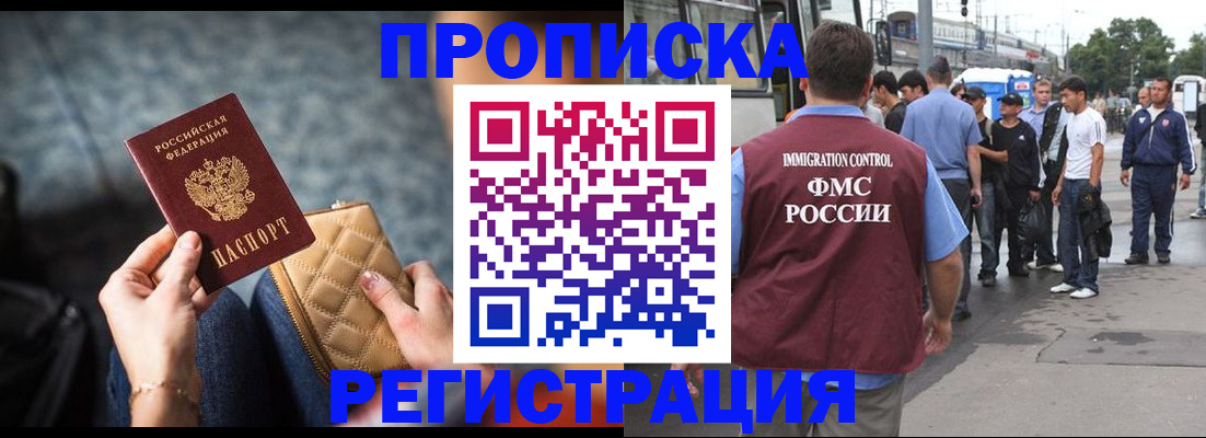 регистрация для школы в Вельске